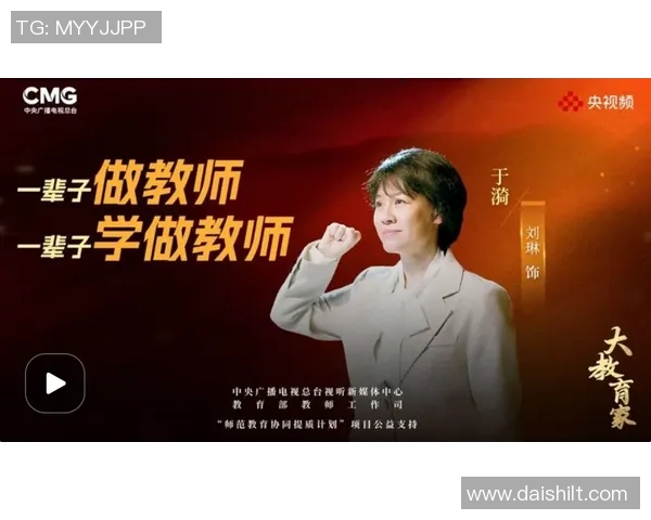 付豪的奋斗之路:从平凡到卓越的成长故事与人生启示